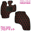 フロアマット 専用設計 ホンダ アクティ トラック HA3/HA4 H5/10〜H11/06 運転席＆助手席 2PCS レッド/赤 【フロント フロアーマット ダイヤカット 運転席 助手席 車種専用 車 絨毯 ラグマット チェック柄 ひし形 ギンガムチェック】