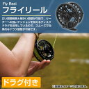 【#7/8 ブラック/黒】アルミ製 フライリール ドラグ付 アルミダイキャスト フィッシングリール 川釣り