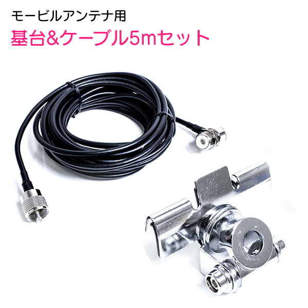 楽天市場】mjコネクタ モービル基台の通販 楽天市場】mjコネクタ モービル基台の通販