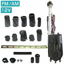 汎用 電動 アンテナ セット AM FM カー ラジオ オート アンテナ キット 旧車 外車 12V 防水 カスタム パーツ 車