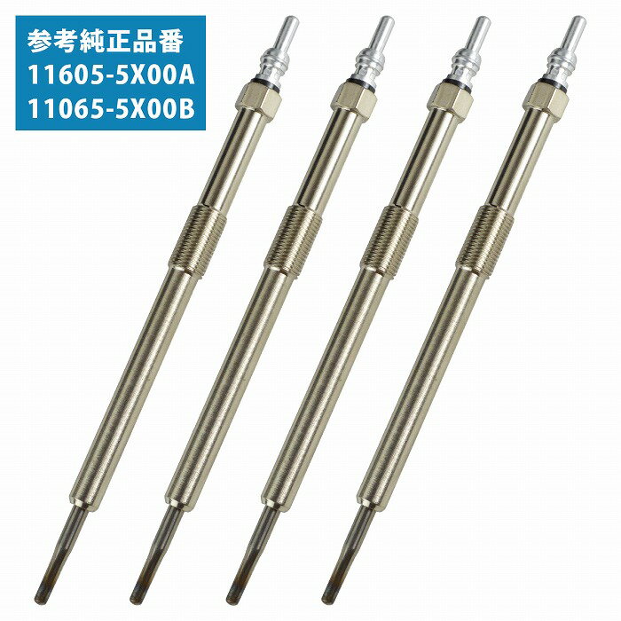 NV350 キャラバン E26 グロープラグ 4本セット 11605-5X00A 11065-5X00B CW4E26 VW2E26 VW6E26 CW8E26 ..