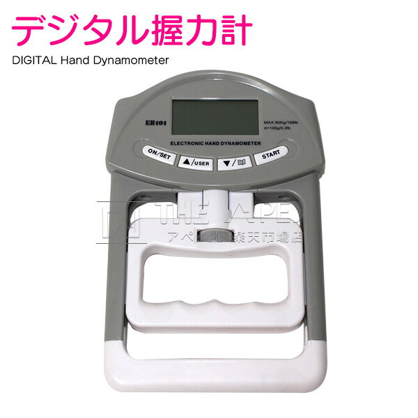 デジタル 握力計 デジタル ハンドグリップ メーター 握力測定器 計測記録機能付 グレー/灰色 リハビリ トレーニング 握力測定のサムネイル