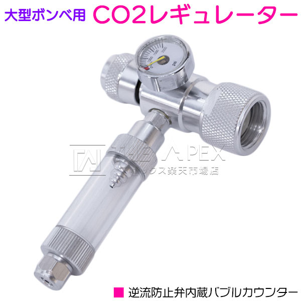 楽天市場】ミドボン レギュレーターの通販 楽天市場】ミドボン レギュレーターの通販