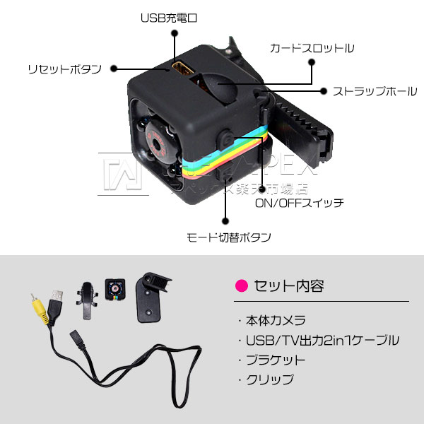 超小型ビデオカメラ 暗視機能 赤外線撮影 動体検知 空撮 サイコロ型 【超小型カメラ ラジコンヘリ ドローン 監視カメラ スパイカメラ 防犯カメラ 隠しカメラ ドライブレコーダー　浮気調査 証拠 スポーツカメラ アクショントイ ウエアラブルカメラ 充電式 コンパクト】