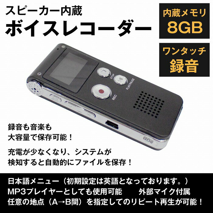 【中古】OLYMPUS ICレコーダー Voice-Trek DS-20