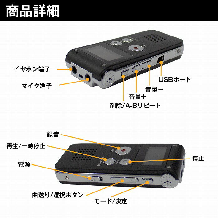 【中古】OLYMPUS ICレコーダー Voice-Trek DS-20