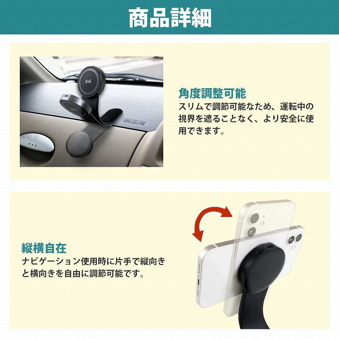 車載 15W 高速 ワイヤレス充電器 ダッシュボード 取り付け 磁気 マグネット 固定 充電 車載ホルダー 車用 急速充電 iphone