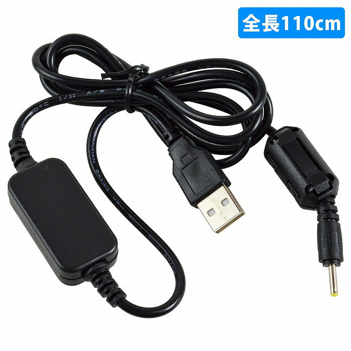 八重洲 YAESU VX-1 VX-2 VX-3 VR-160 USB 充電ケーブル アダプタ ハンディー 充電 全長110cm 1.1m ヤエス