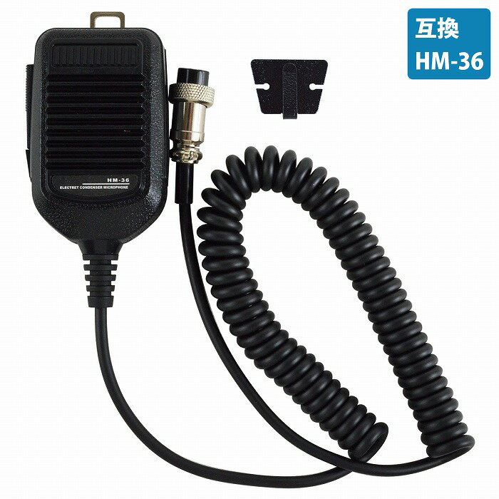 アイコム 8ピン 丸形コネクタ メタルコネクタ対応 汎用 マイク　HM-36 互換品 ICOM 8PIN コネクタ 車載..