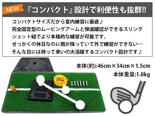 『コンペ景品に！』3種類のショット練習 ゴルフ練習マット スイングマット ショッ...
