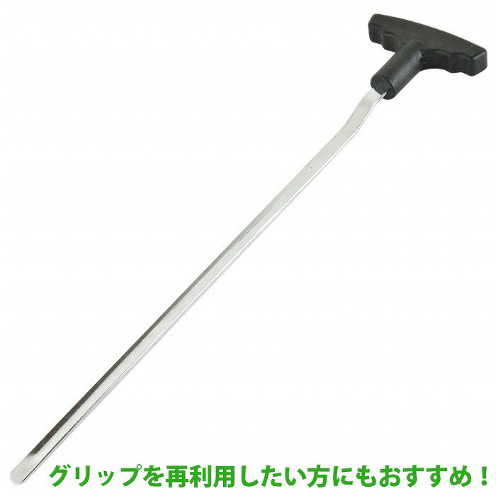 楽天市場】ゴルフ グリップ リムーバーの通販