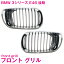 フロント グリル キドニーグリル クロームブラック インナーブラック BMW E46 3シリーズ 後期 4D セダ..