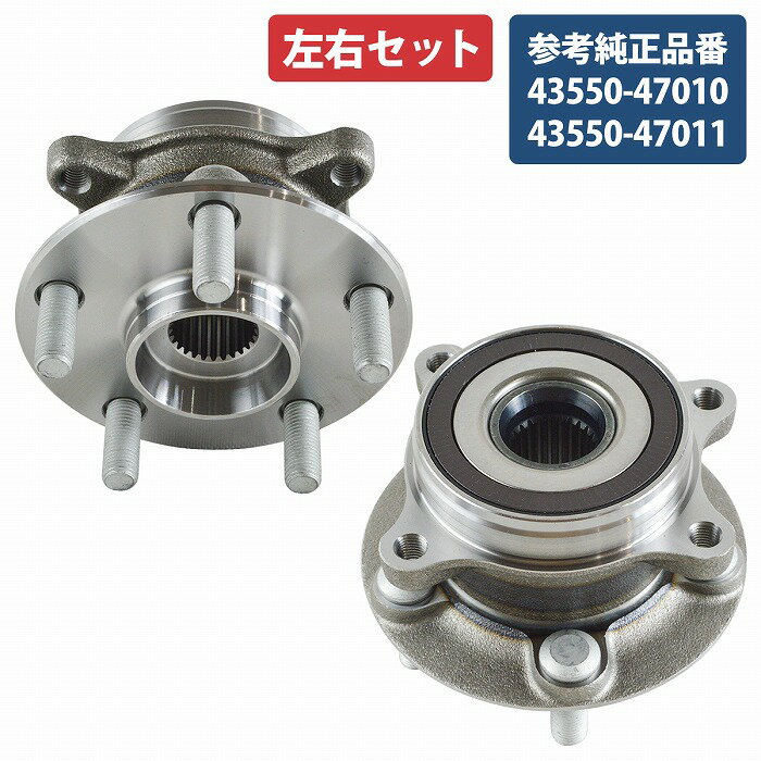 トヨタ プリウス 30系 フロント ハブベアリング 左右セット 2個 43550-47010 43550-47011 ZVW30 ZVW35 右側 左側 右 左