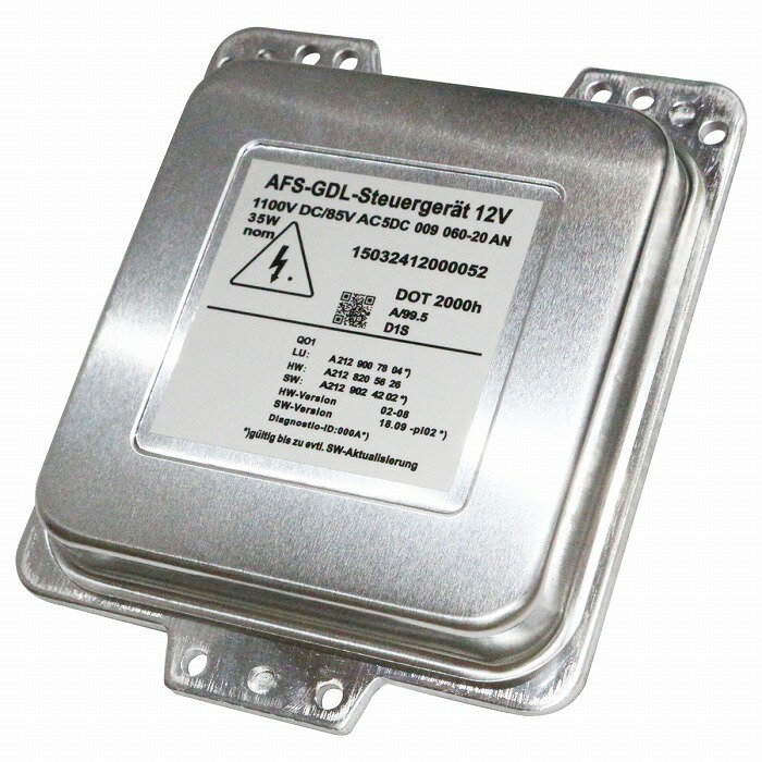 純正キセノン用 補修 バラスト ベンツ W212 C207 Eクラス 2009-2016年 E220 E250 E300 E350 E550 E63 H..