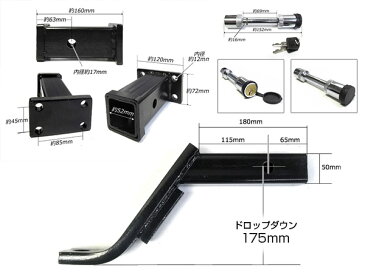 トレーラー牽引 4穴 ヒッチメンバー 6インチ 50角 鍵式 ロックピン&クリップ フルセット 【ヒッチ ボールマウント トレーラー マリンスポーツ ジェットスキー ボート 小型船舶 船 PWC 4駆 4WD】