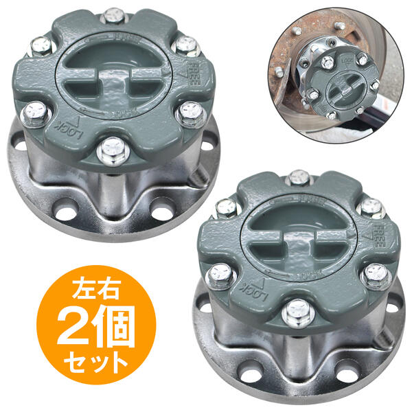 楽天市場】ジムニーフリーハブの通販
