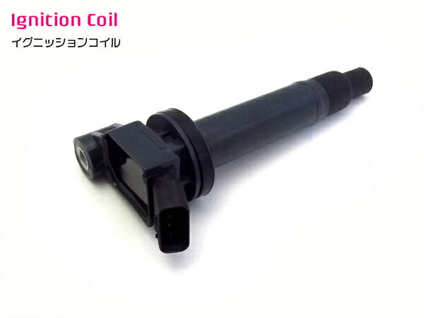 新品▼ アルファード G MNH10W MNH15W イグニッションコイル 1本 90919-02234 点火コイル トヨタ OEM