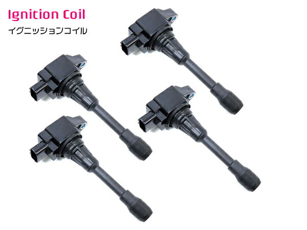 新品▼ ノート E11 イグニッションコイル 4本 点火コイル 22448-JA00C 22448-ED000 日産 一台分