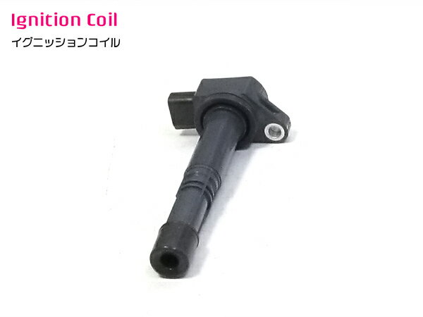新品▼ エディックス BE3 BE4 イグニッションコイル 1本 30520-PNA-007 30520-RRA-007 ホンダ