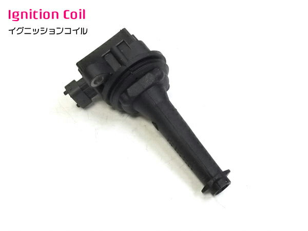 新品▼ VOLVO ボルボ C70 I S60 S70 S80 イグニッションコイル 1本 307134160 91256010 DQG406 0221604008