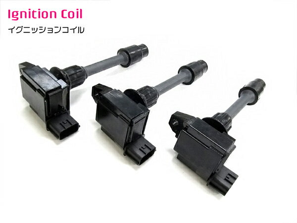 新品▼ 日産 セフィーロ CA33 フロント イグニッションコイル 3本 22448-2Y005 ニッサン F側 224482Y005