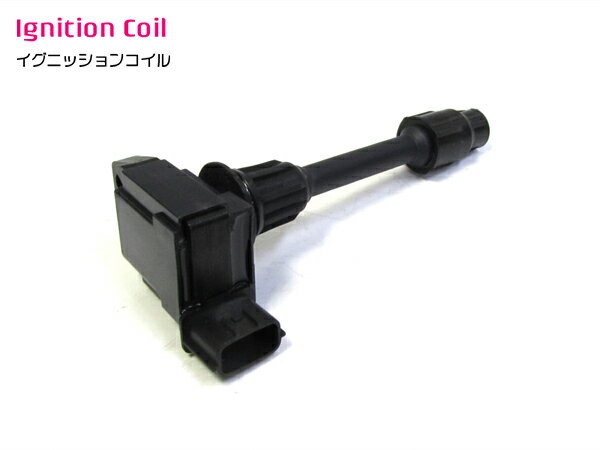 新品▼ 日産 セフィーロ CA33 フロント イグニッションコイル 1本 22448-2Y005 ニッサン F側 224482Y005