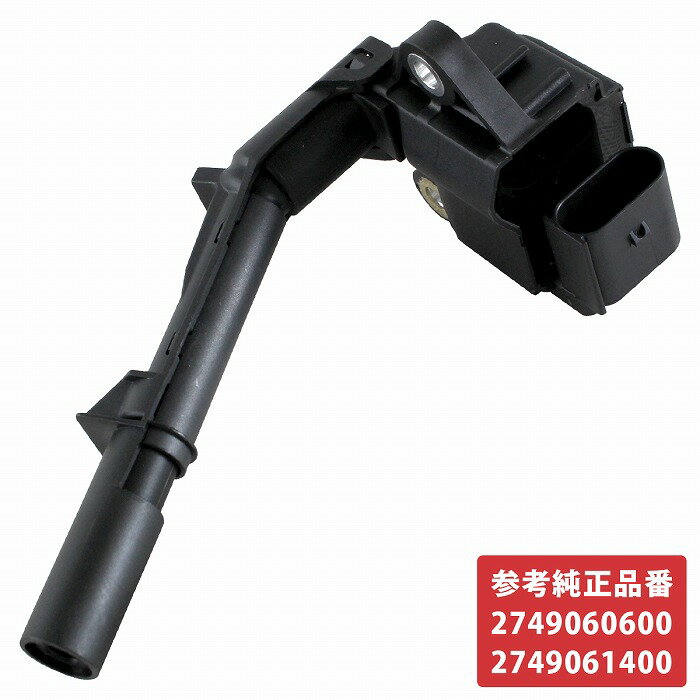 ベンツ GLAクラス W156 X156 GLA250 GLA45 AMG イグニッションコイル 2749060600 2749061400 2749060700 1本 純正互換品