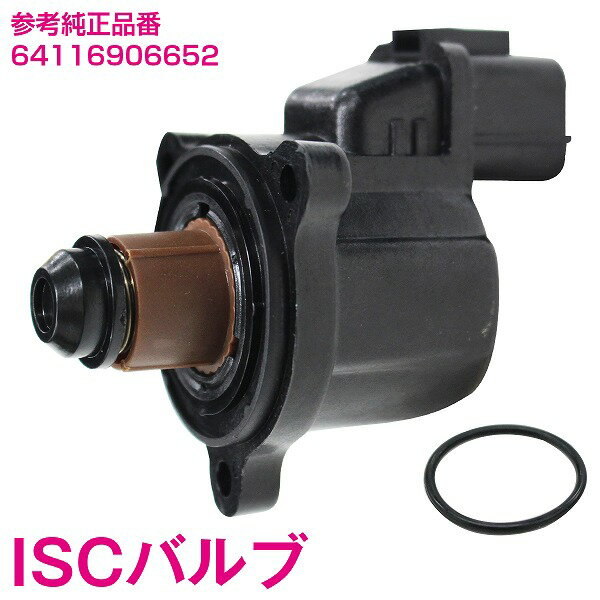 ISCV アイドル スピード コントロールバルブ 22650-KA220 スバル プレオ RA1 RA2 RV1 RV2 RJ1 RJ2 /R1 R2 RC1 RC2 RJ1 RJ2
