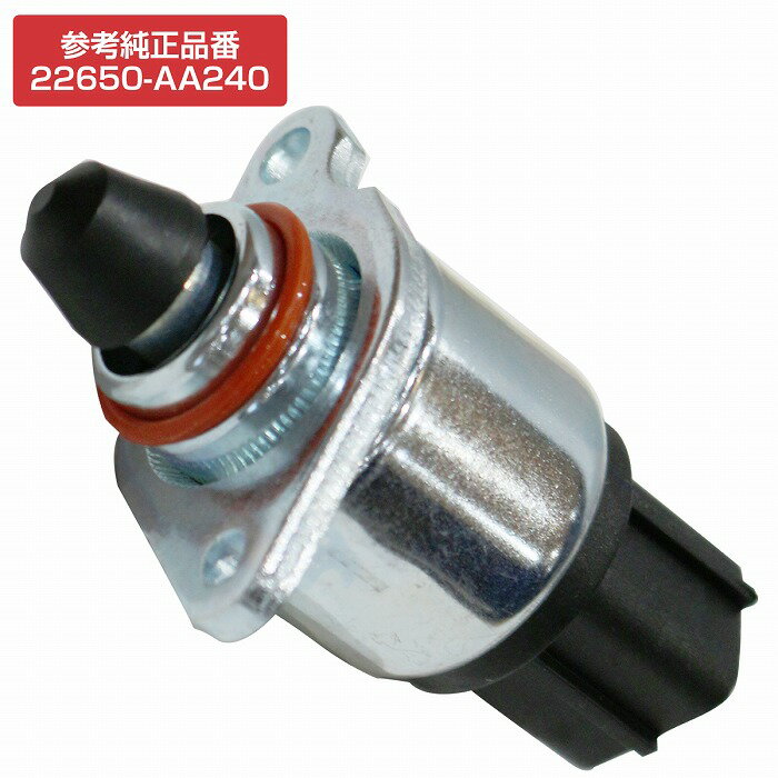 ISCバルブ スバル インプレッサ GC1 GC2 GC4 GC6 GC8 アイドルスピードコントロールバルブ 22650-AA240 22650AA240