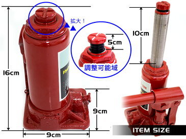 ダルマジャッキ 3t/3トン 油圧ジャッキ 油圧式ジャッキ 油圧ボトルジャッキ 【油圧 ジャッキ ボトルジャッキ ジャッキアップ タイヤ交換 車 手動 メンテナンス 3ton】