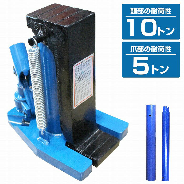 楽天市場】ジャッキ 10tの通販 楽天市場】ジャッキ 10tの通販