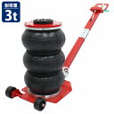 3t 3000kg バルーン エアー ガレージ ジャッキ フロア ボトルジャッキ エア 工具 オイル タイヤ 交換 整備 赤 レッド 3トン