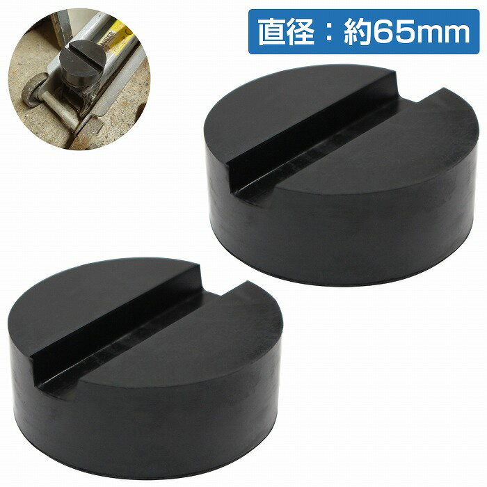 2ġۡڳ65mm ⤵33mmۥå ѥå  ץ å С å 1t 1.5t 2t 2.5t ...