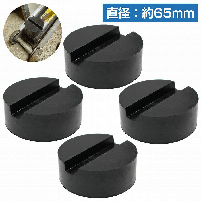 4ġۡڳ65mm ⤵33mmۥå ѥå  ץ å С å 1t 1.5t 2t 2.5t ...