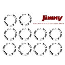ジムニー キングピン インナーシム 10枚 セット スリーウェーブ スプリング 調整シム SJ30/JA71/JA11/JA22/JB23/JB33/JB43 等(2)