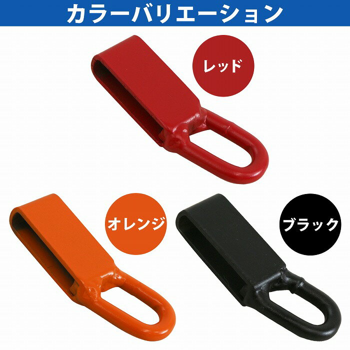 リア側の換気に！エブリー バン/ワゴン DA64 ストライカー ドア 固定 ストッパー 車中泊 バックドア 全3色 エブリイ