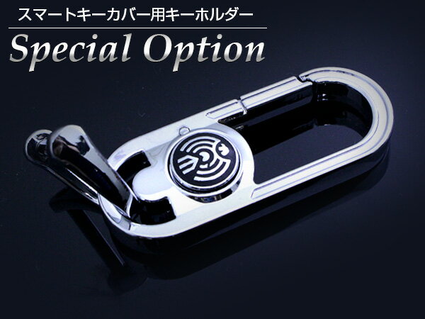 レクサス前期CT/IS/GS/RXスマートキーカバーキーケースホワイトパール/白【車鍵カギスマートキー保護リモコンキーケースキーシェルカー用品カーアクセサリ初期型】