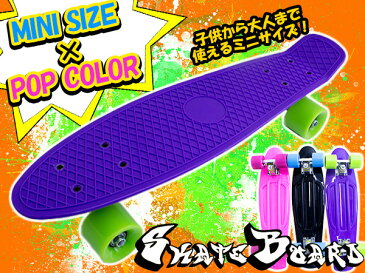 スケートボード ペニータイプ ミニクルーザーボード パープル×グリーン 紫×黄緑 【スケボー スケーター おもちゃ アウトドア スポーツ キッズ 子ども 大人 クルージングスケーター ミニクルーザータイプ】