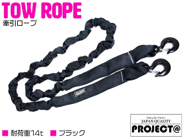 サベルト トゥストラップ レッド 布製ベルトタイプ汎用牽引フック SABELT TOW STRAP レーシー＆ドレッシー