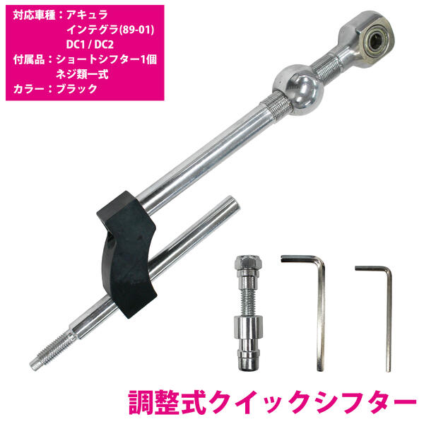 シビック EK4/EK9 レーシングアクリルウインドウ セット ドア用