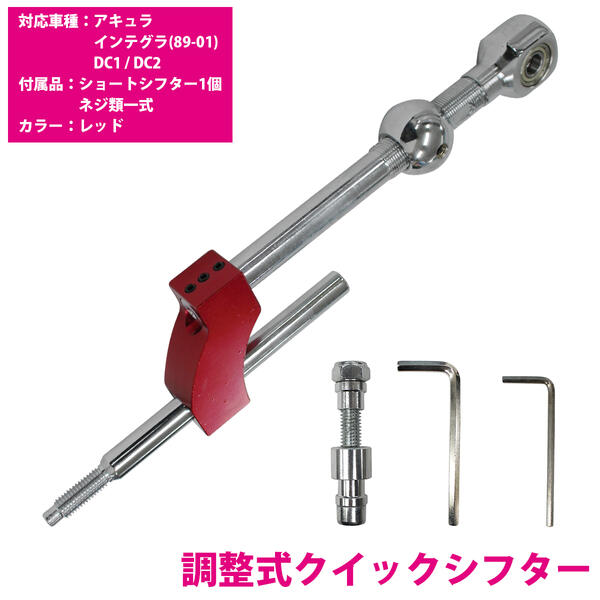 楽天市場】ショートシフターの通販 楽天市場】ショートシフターの通販