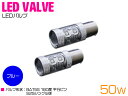 CREE LED S25/BA15S ss180x 50W u[ 12V/24V  2Zbg yECJ[v EBJ[ v Cg ou LEDou  CREEz