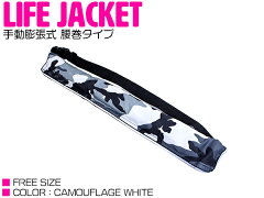 https://thumbnail.image.rakuten.co.jp/@0_mall/the-apex/cabinet/lfjt/lfjt-a-001-wm-01-a_w.jpg