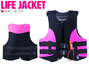 フローティングベスト (笛付き）ライフジャケット カラー：ピンク 救命胴衣 釣り スリム メンズ キッズ レディース