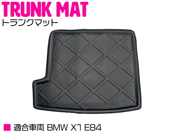 専用設計 BMW X1 E84 防水 トランク ラゲッジ マット 3D立体 【ラバーマット ゴムマット ラバー マット..