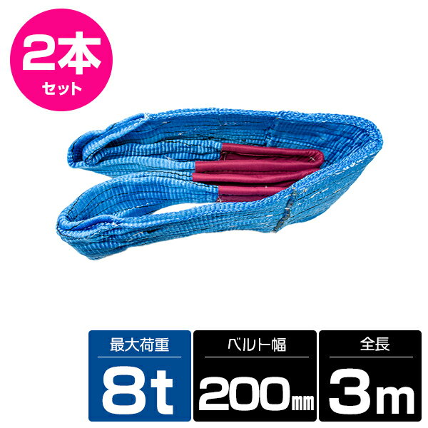 楽天市場】ナイロン スリング 200mmの通販 楽天市場】ナイロン スリング 200mmの通販