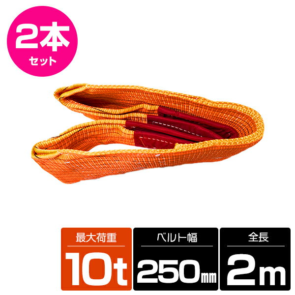 楽天市場】20t ナイロンスリングの通販 楽天市場】20t ナイロンスリングの通販