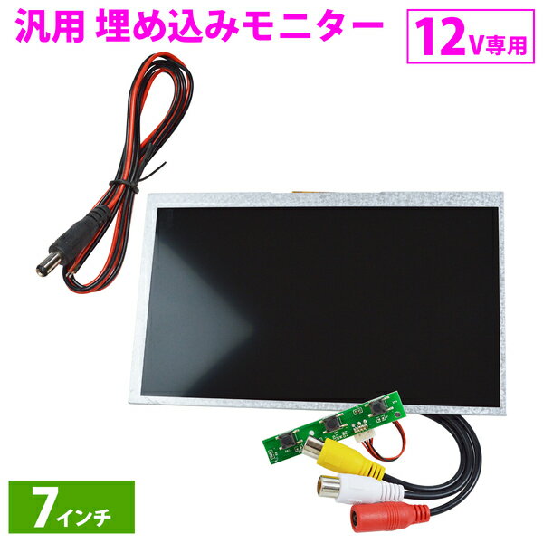 GP18.5-BK (18.5インチ店頭販促用モニター) 【グッドプランニング】