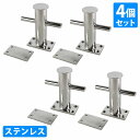 4個セット 150mm クロスビット ステンレス製 ボート ヨット 船 係留 バックプレート付 クリート フェアリーダー 4本(4)