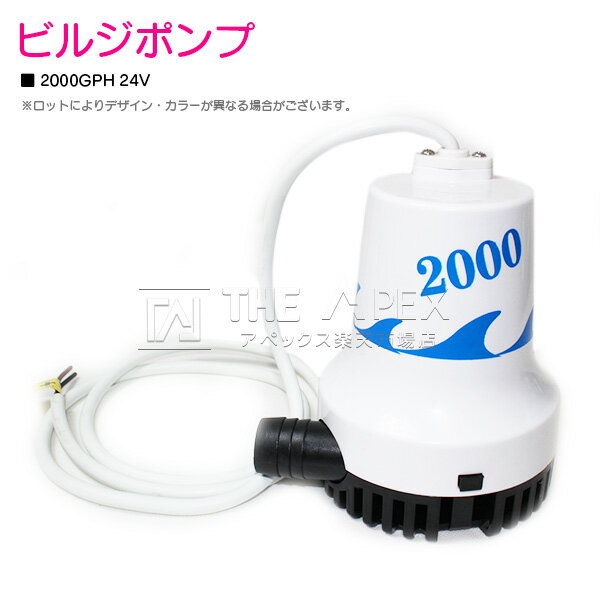 楽天市場】日立ビルジポンプ24v(スポーツ・アウトドア)の通販 楽天市場】日立ビルジポンプ24v(スポーツ・アウトドア)の通販